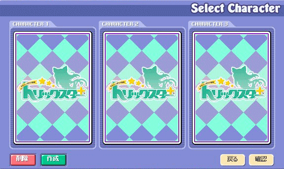 メインも・・・