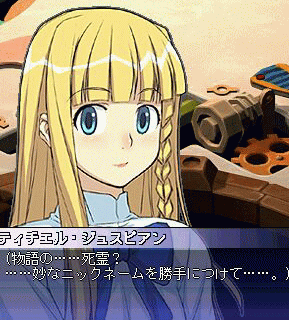 テチもご不満の様子ｗ