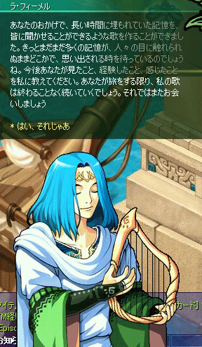 ラ・フィーメル