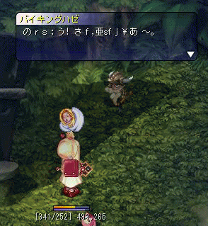 言葉・・・なのか？ｗ