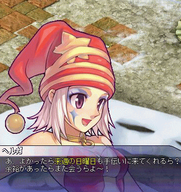 来週も・・・かぁ・・・ｗ