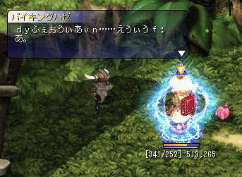 工ｴｴｪｪ(´д｀)ｪｪｴｴ工