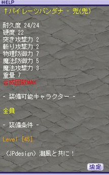 パイレーツバンダナ