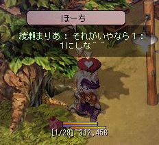 聞かれたくないなら