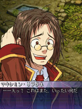 わかってない様子ｗ