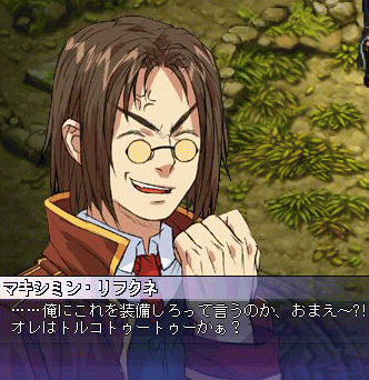 ルシアンのプレゼントにキレるｗ