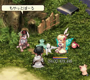 もやっとぼーるw