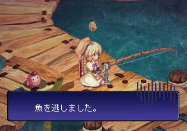 逃がしたし・・・ｗ