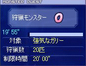 やっぱり・・・