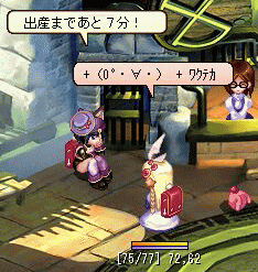 +（0ﾟ・∀・） + ﾜｸﾃｶ +