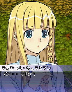 テチの過去・１