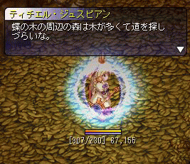 ほんとだよ・・・