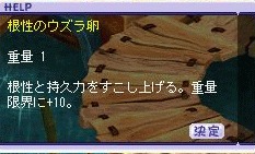 こ・・・これは・・・っ！