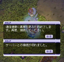 切断された><。。