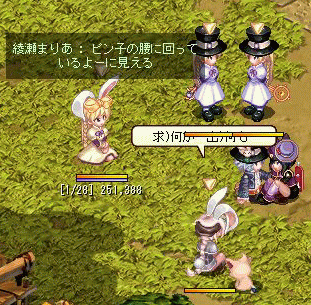 らぶい人を発見ｗ