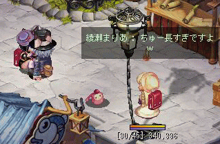 思わず突っ込みw