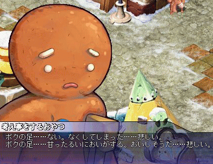 せつない><。。