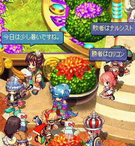 タウさまロリコン疑惑(違