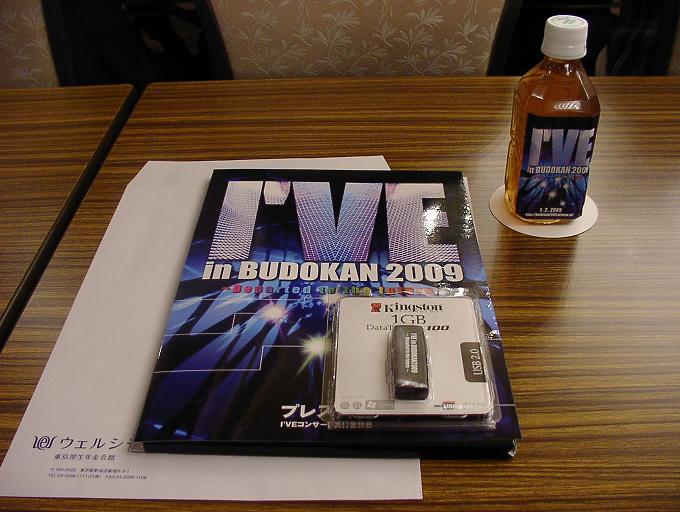 I'VE in BUDOKAN2009 - Departed to the future - 報道発表会見 参加