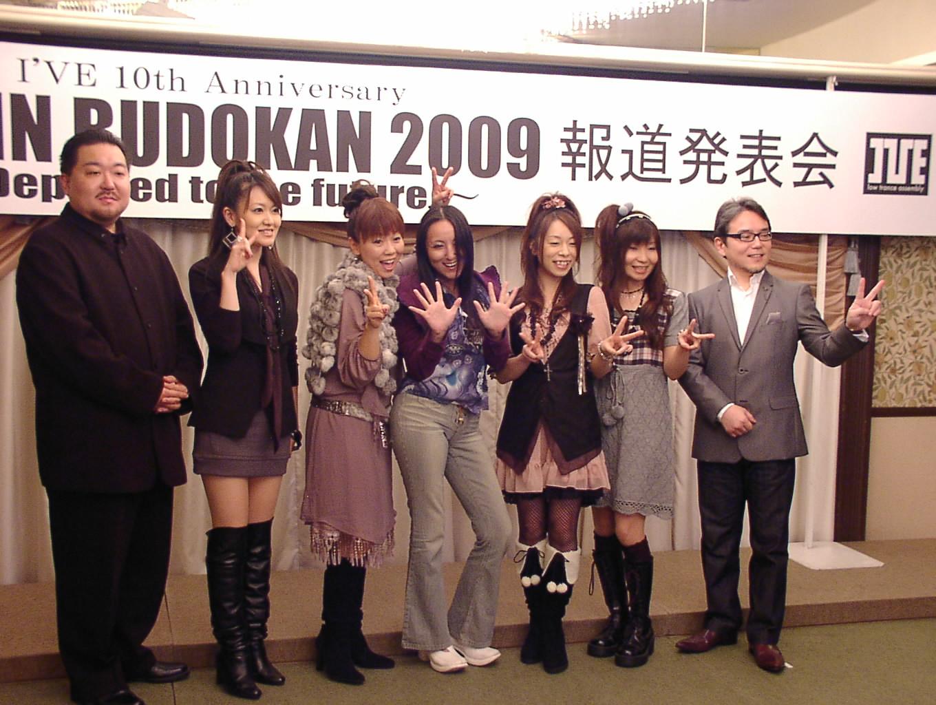 I'VE in BUDOKAN2009 - Departed to the future - 報道発表会見 参加