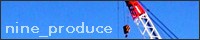 nine_produce