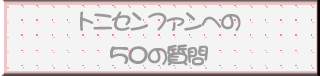 gjZt@ւ50̎