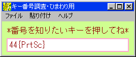 L[ԍCEChE