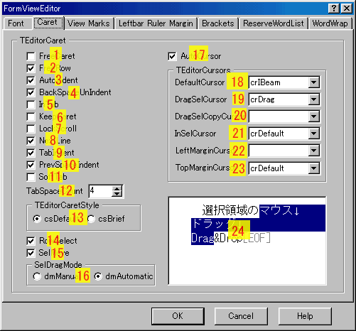 Caretタブ画面